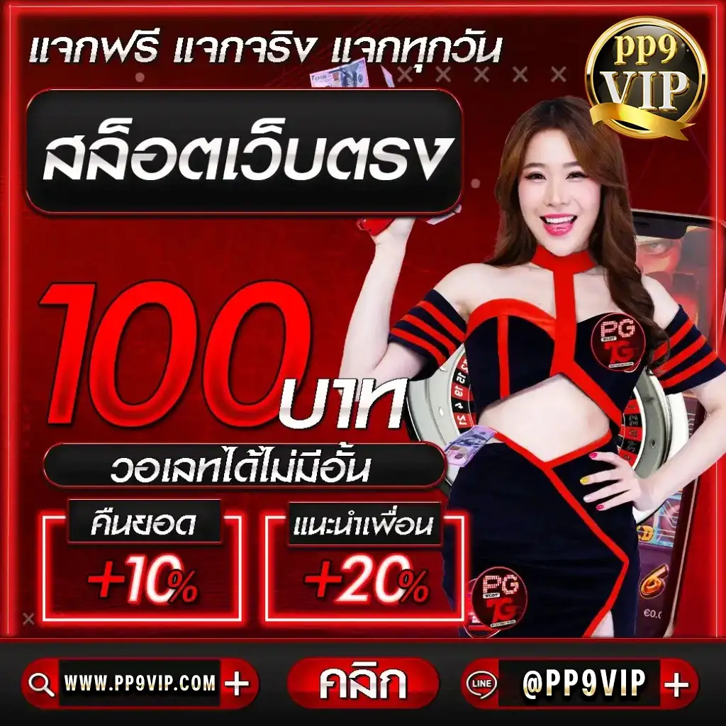 ทดลองเล่นสล็อต สาวถ้ำ pg Treasures of Aztec ใหม่ล่าสุด 2024